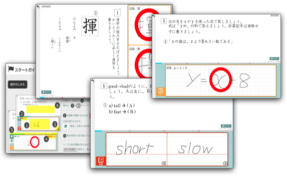 画面サンプル